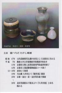 2016-%e6%a5%bd%e7%be%8e%e6%b4%9edm%e3%82%a6%e3%83%a9-001