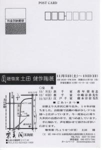 2016-%e6%a5%bd%e7%be%8e%e6%b4%9edm%e3%82%aa%e3%83%a2%e3%83%86-001